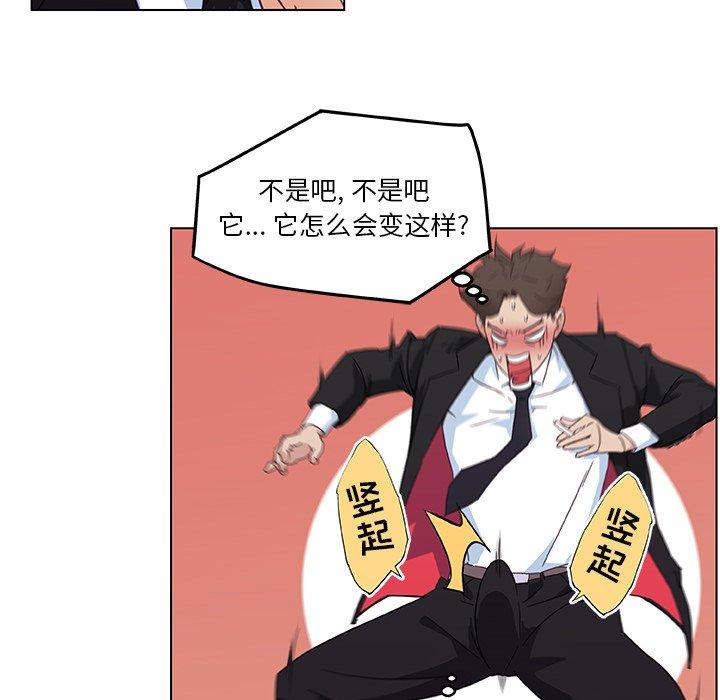 [韩国漫画] 恋你如初恋 剧情,巨乳大奶#[75P]-21