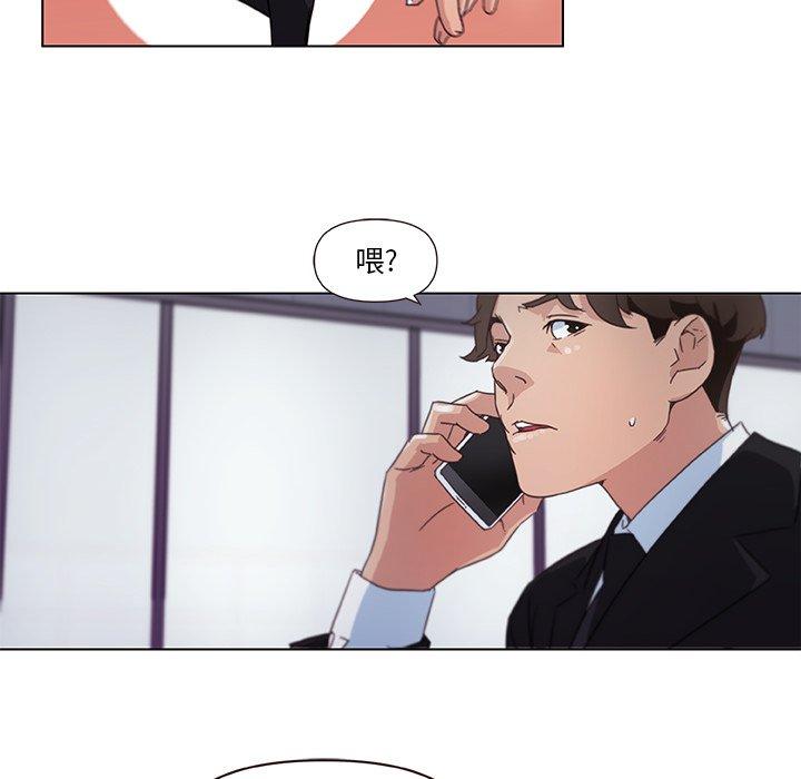 [韩国漫画] 恋你如初恋 剧情,巨乳大奶#[75P]-23