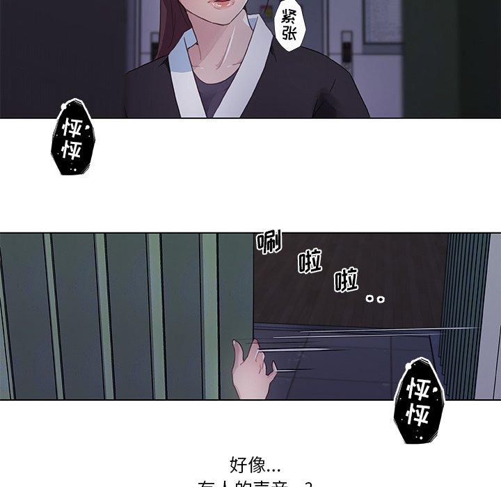 [韩国漫画] 恋你如初恋 剧情,巨乳大奶#[75P]-58