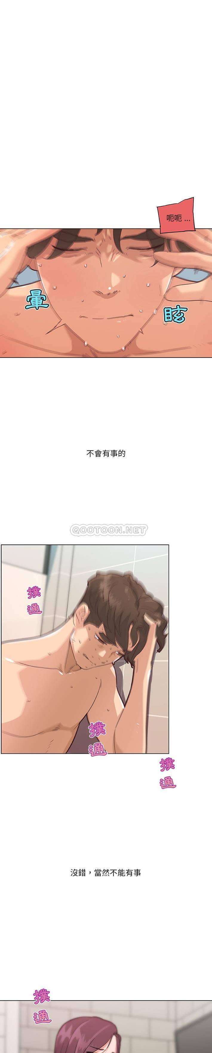 [韩国漫画] 恋你如初恋 剧情,巨乳大奶#[21P]-2
