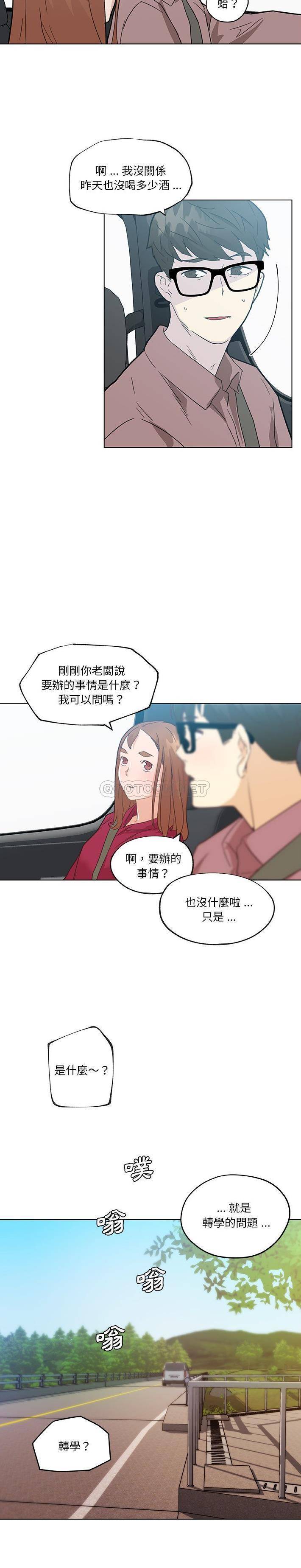 [韩国漫画] 恋你如初恋 剧情,巨乳大奶#[21P]-16