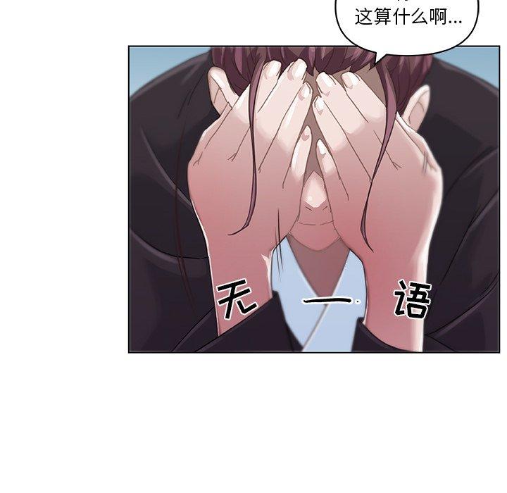 [韩国漫画] 恋你如初恋 剧情,巨乳大奶#[72P]-34