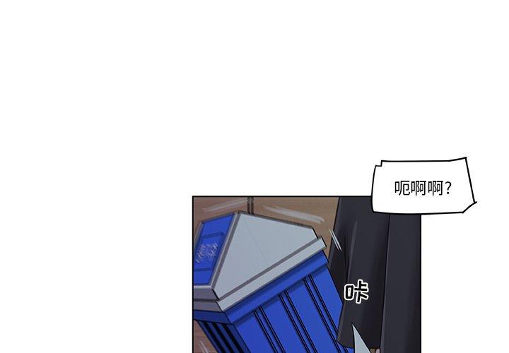 [韩国漫画] 恋你如初恋 剧情,巨乳大奶#[72P]-4