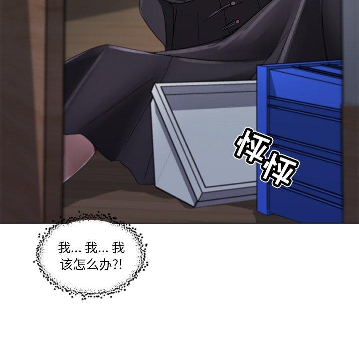 [韩国漫画] 恋你如初恋 剧情,巨乳大奶#[72P]-9