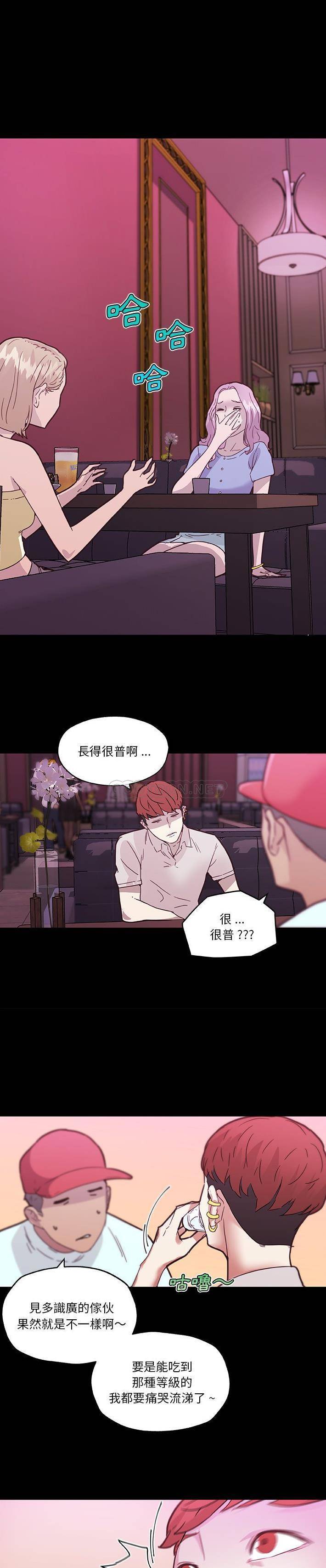 [韩国漫画] 恋你如初恋 剧情,巨乳大奶#[21P]-7