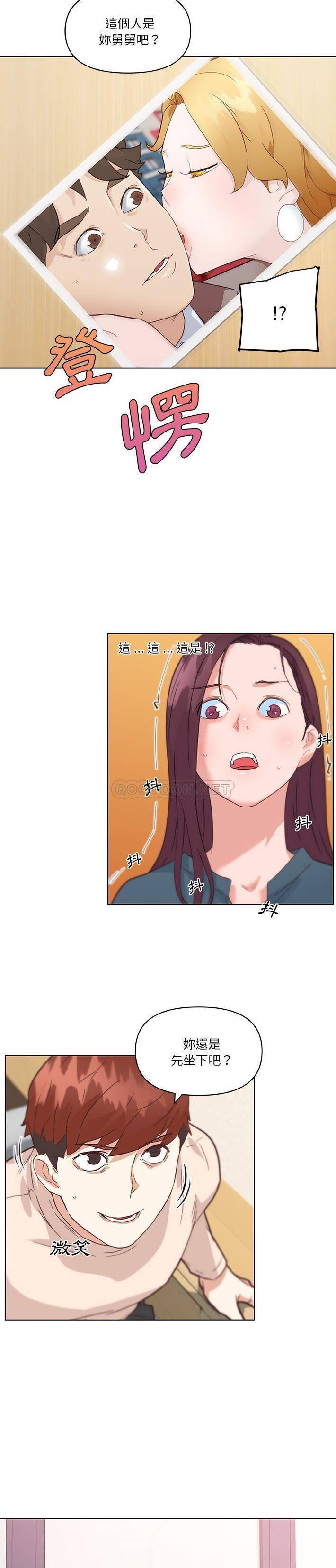 [韩国漫画] 恋你如初恋 剧情,巨乳大奶#[21P]-16