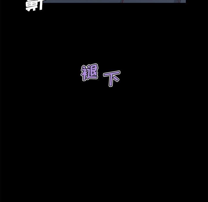 [韩国漫画] 恋你如初恋 剧情,巨乳大奶#[113P]-107