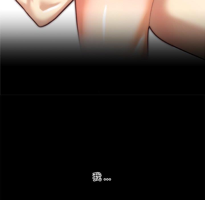 [韩国漫画] 恋你如初恋 剧情,巨乳大奶#[113P]-5