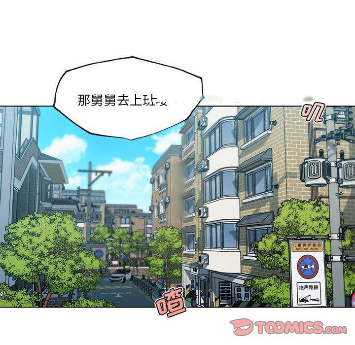 [韩国漫画] 恋你如初恋 剧情,巨乳大奶#[118P]-101