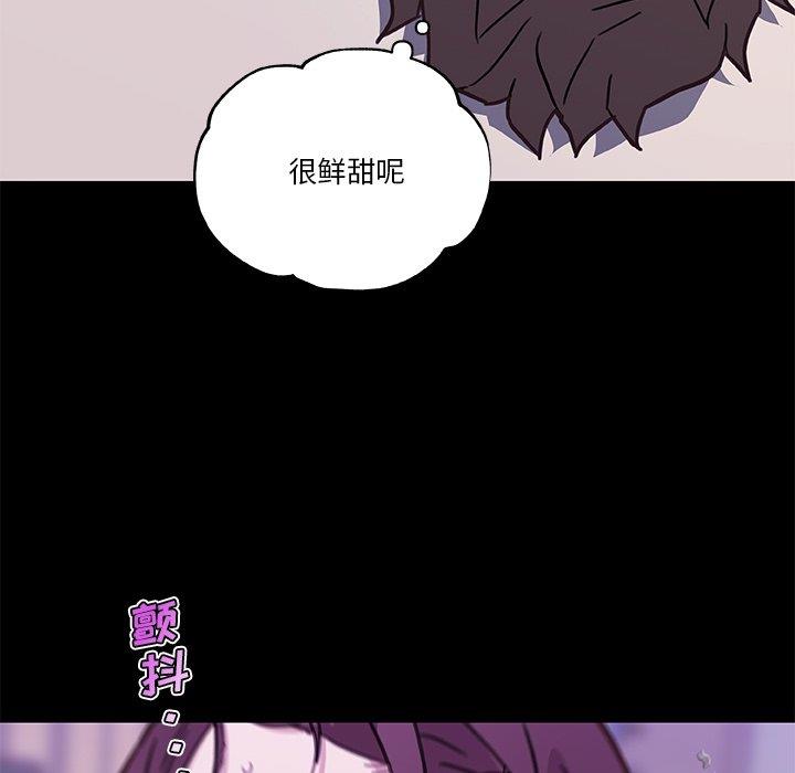 [韩国漫画] 恋你如初恋 剧情,巨乳大奶#[118P]-50
