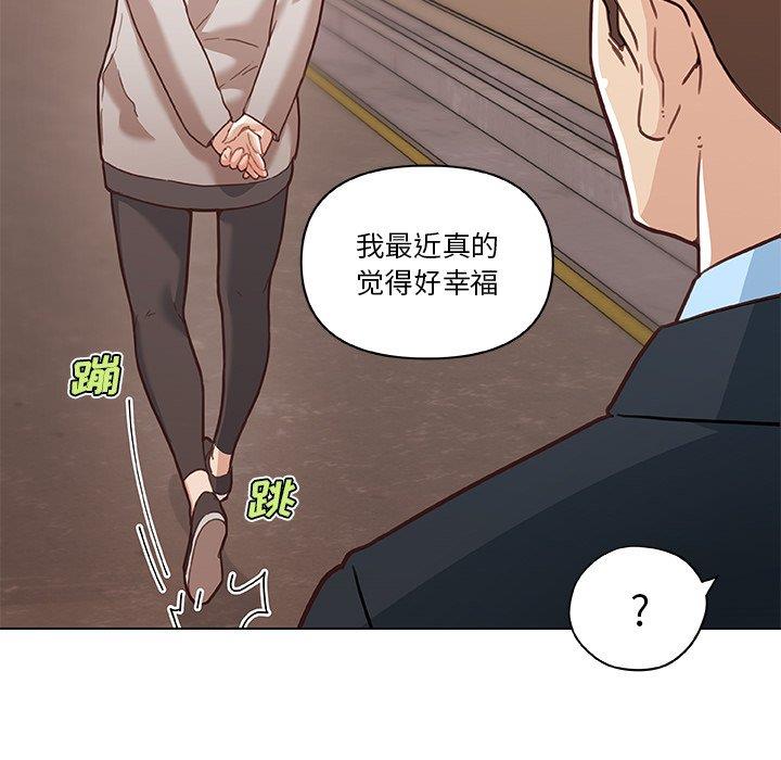 [韩国漫画] 恋你如初恋 剧情,巨乳大奶#[109P]-72