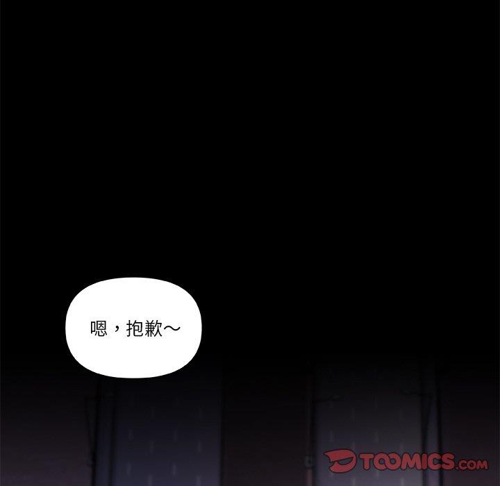 [韩国漫画] 恋你如初恋 剧情,巨乳大奶#[115P]-70