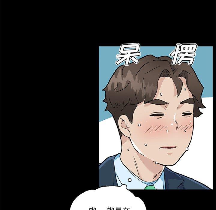 [韩国漫画] 恋你如初恋 剧情,巨乳大奶#[115P]-87