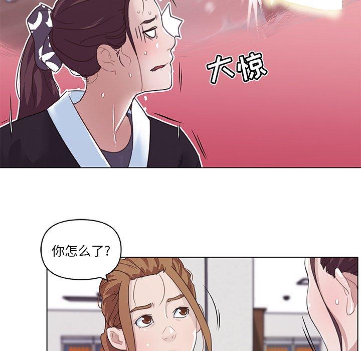[韩国漫画] 恋你如初恋 剧情,巨乳大奶#[75P]-15