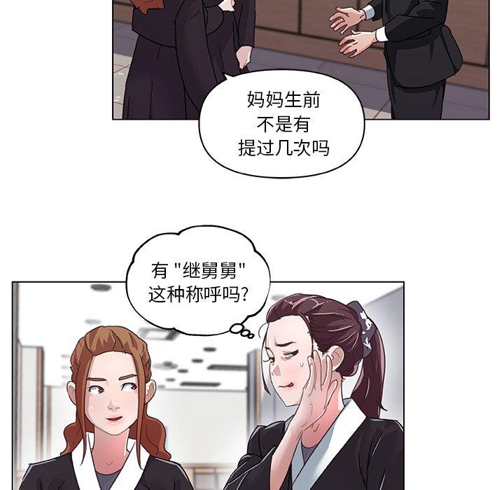 [韩国漫画] 恋你如初恋 剧情,巨乳大奶#[75P]-20