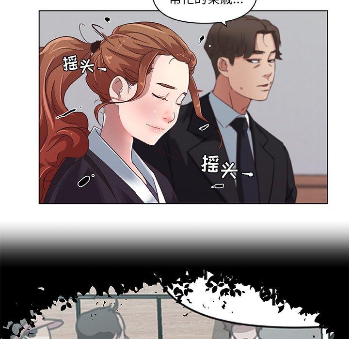[韩国漫画] 恋你如初恋 剧情,巨乳大奶#[75P]-36
