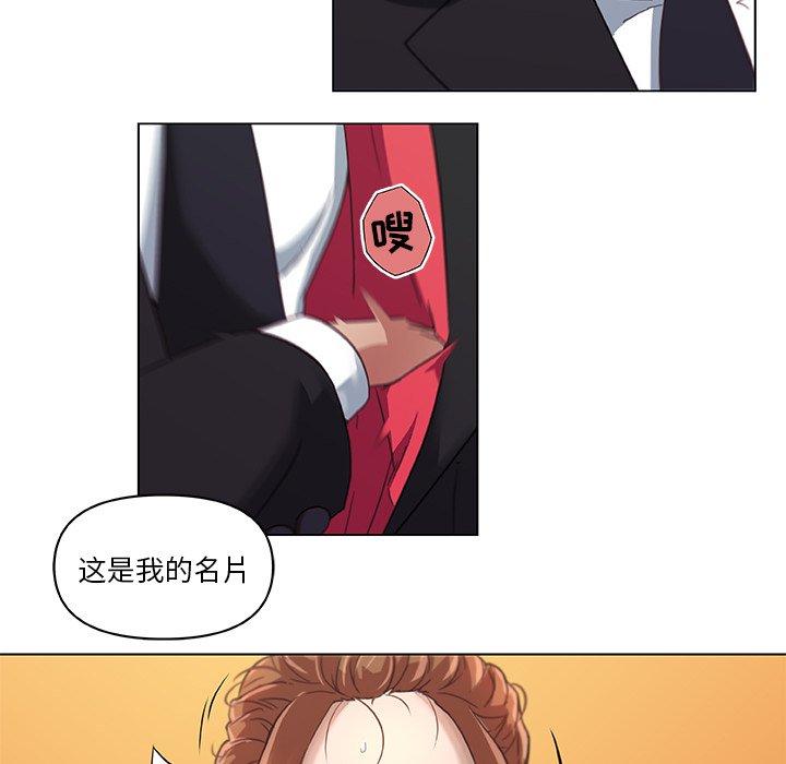 [韩国漫画] 恋你如初恋 剧情,巨乳大奶#[75P]-39