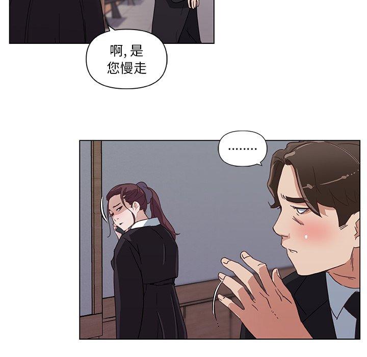 [韩国漫画] 恋你如初恋 剧情,巨乳大奶#[75P]-45