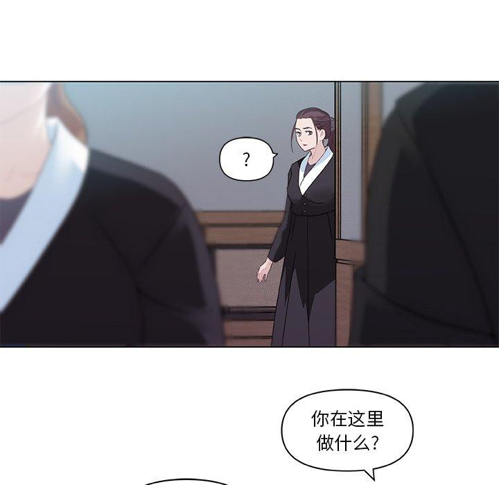 [韩国漫画] 恋你如初恋 剧情,巨乳大奶#[75P]-6