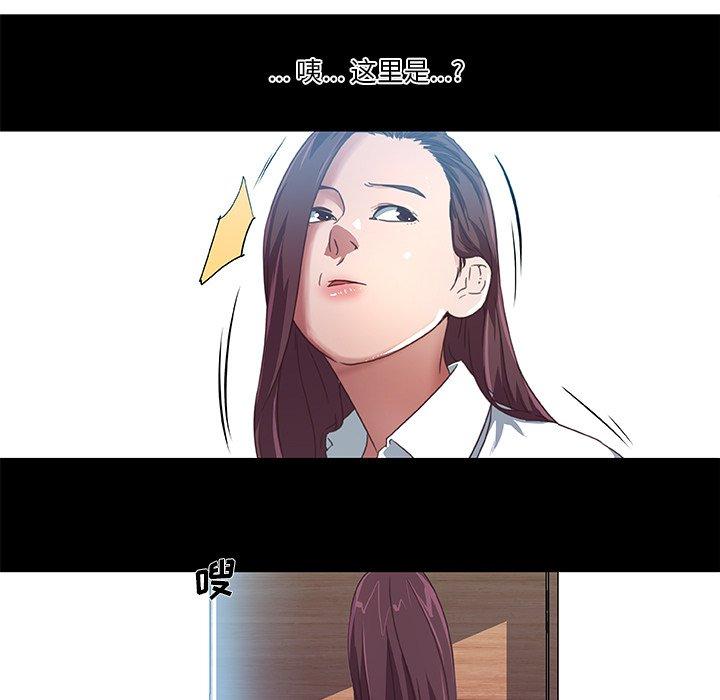 [韩国漫画] 恋你如初恋 剧情,巨乳大奶#[75P]-67