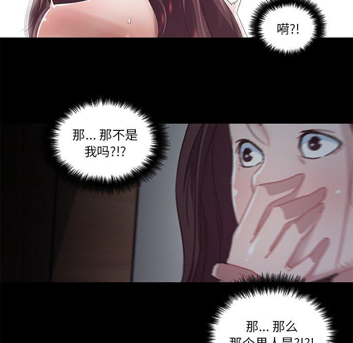 [韩国漫画] 恋你如初恋 剧情,巨乳大奶#[75P]-72