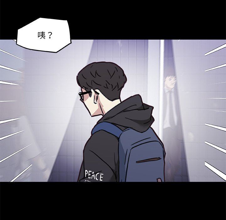 [韩国漫画] 恋你如初恋 剧情,巨乳大奶#[106P]-7