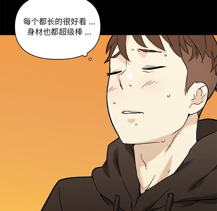 [韩国漫画] 恋你如初恋 剧情,巨乳大奶#[106P]-81