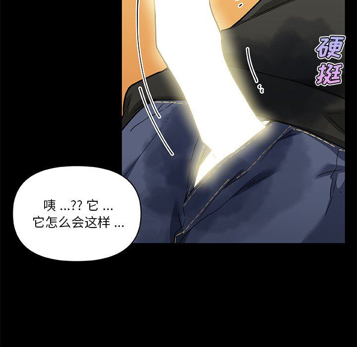 [韩国漫画] 恋你如初恋 剧情,巨乳大奶#[106P]-88