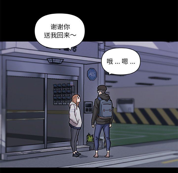 [韩国漫画] 恋你如初恋 剧情,巨乳大奶#[118P]-36