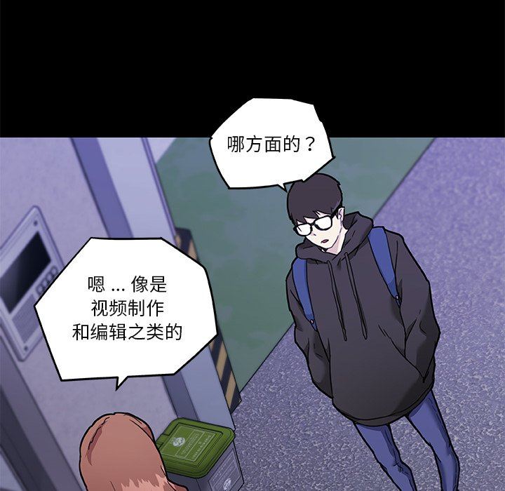 [韩国漫画] 恋你如初恋 剧情,巨乳大奶#[118P]-45