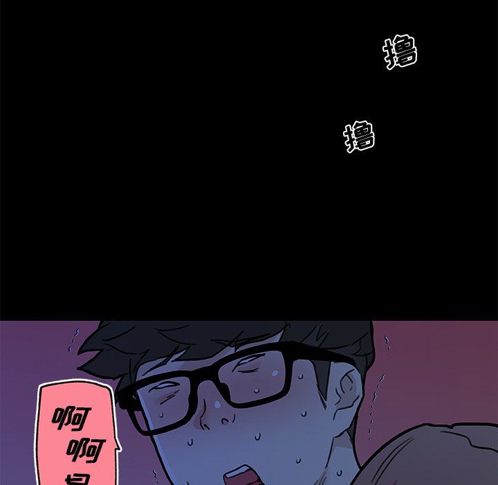 [韩国漫画] 恋你如初恋 剧情,巨乳大奶#[132P]-125