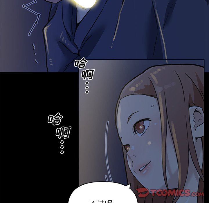 [韩国漫画] 恋你如初恋 剧情,巨乳大奶#[132P]-129