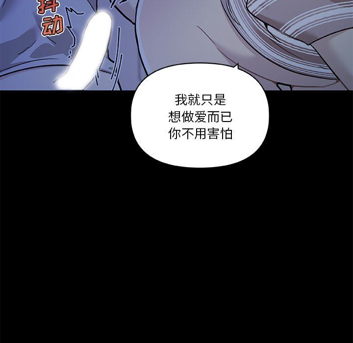 [韩国漫画] 恋你如初恋 剧情,巨乳大奶#[123P]-52