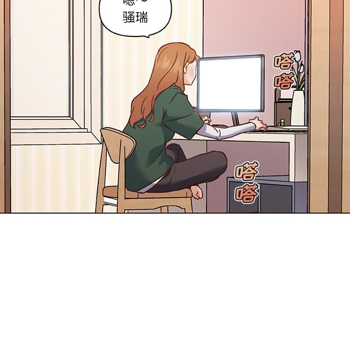 [韩国漫画] 恋你如初恋 剧情,巨乳大奶#[108P]-103