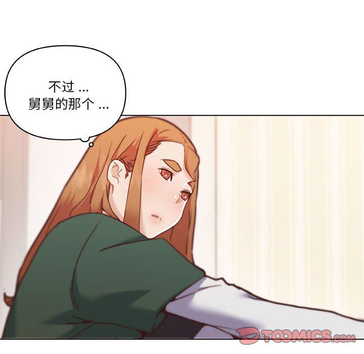 [韩国漫画] 恋你如初恋 剧情,巨乳大奶#[123P]-26