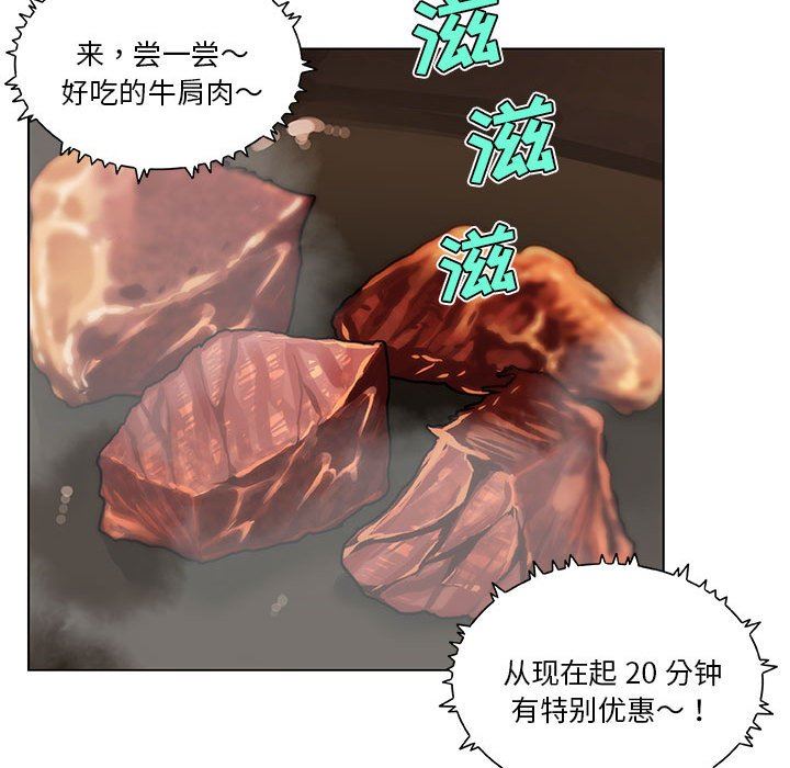 [韩国漫画] 恋你如初恋 剧情,巨乳大奶#[123P]-52