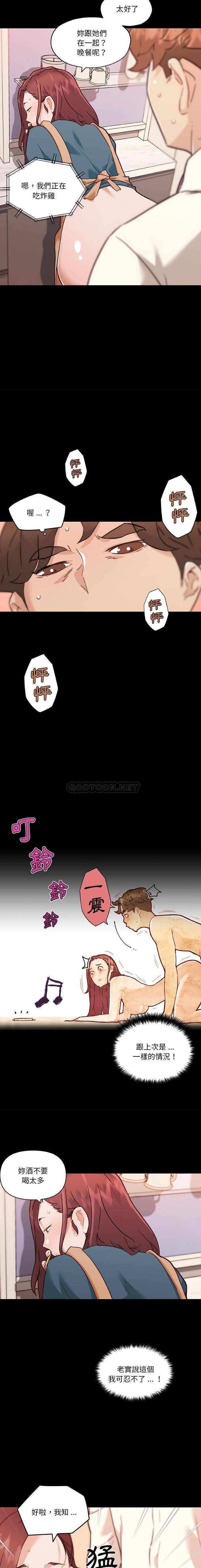 [韩国漫画] 恋你如初恋 剧情,巨乳大奶#[16P]-9