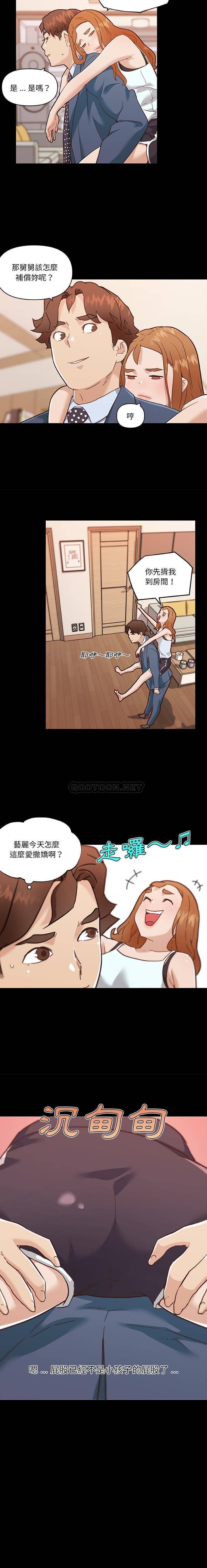 [韩国漫画] 恋你如初恋 剧情,巨乳大奶#[16P]-5