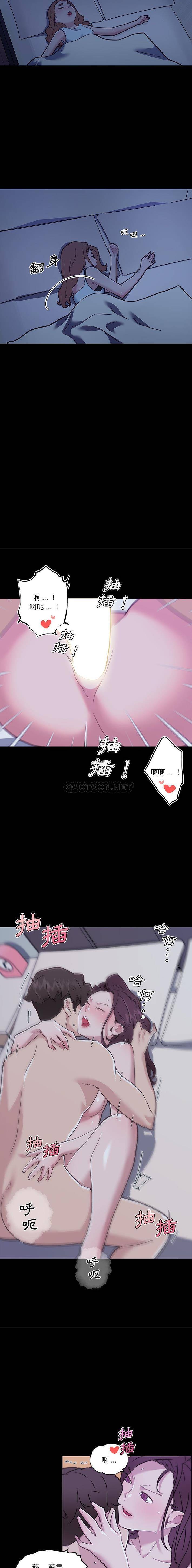 [韩国漫画] 恋你如初恋 剧情,巨乳大奶#[16P]-7