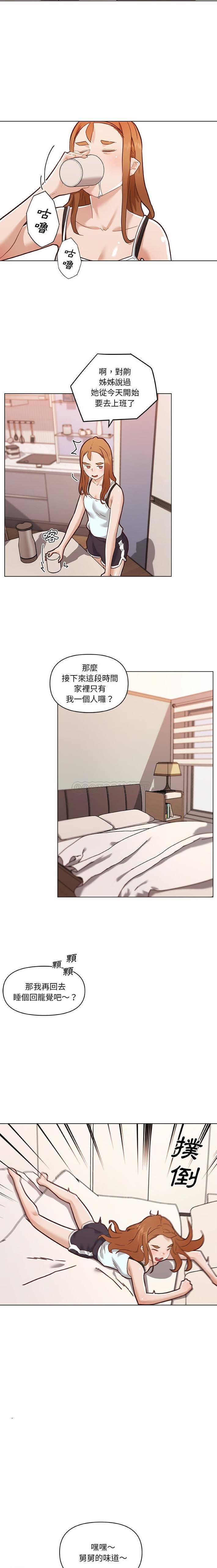 [韩国漫画] 恋你如初恋 剧情,巨乳大奶#[16P]-12