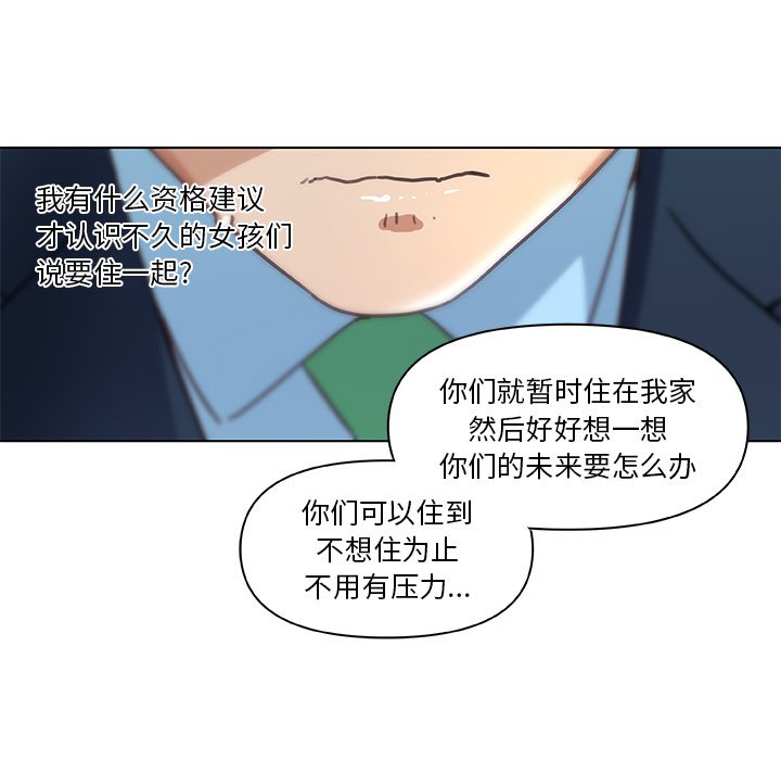 [韩国漫画] 恋你如初恋 剧情,巨乳大奶#[87P]-48