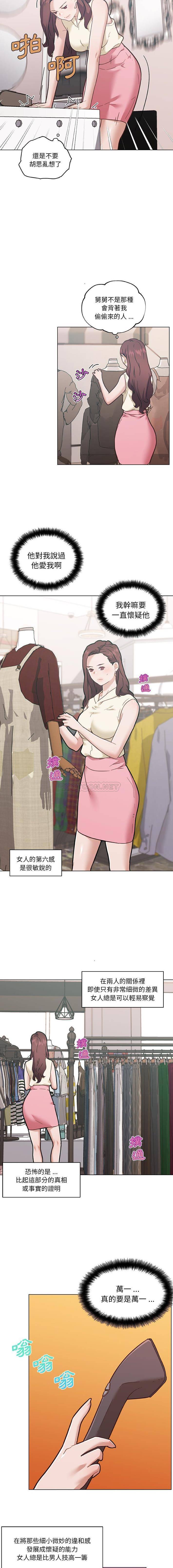 [韩国漫画] 恋你如初恋 剧情,巨乳大奶#[16P]-5