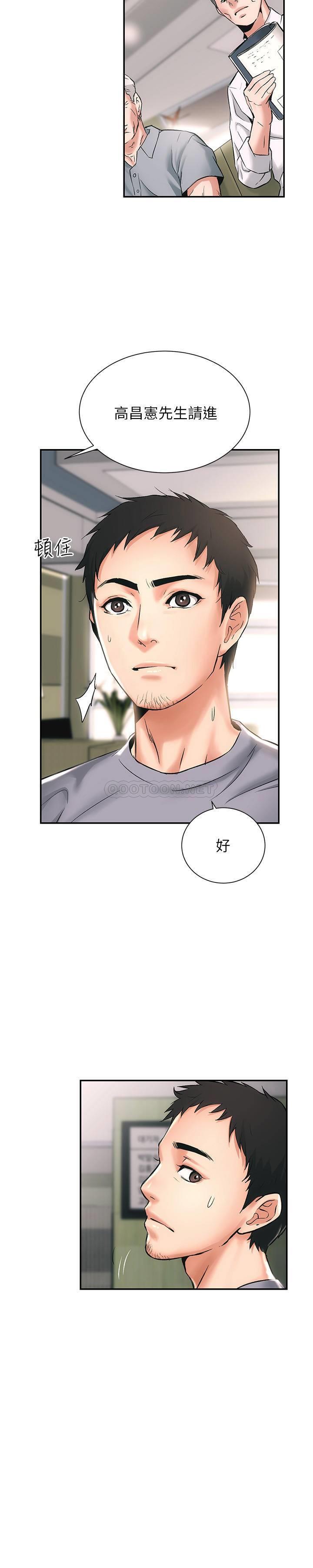 [韩国漫画] 弟妹诊撩室 乱伦,巨乳大奶,不伦#[48P]-42