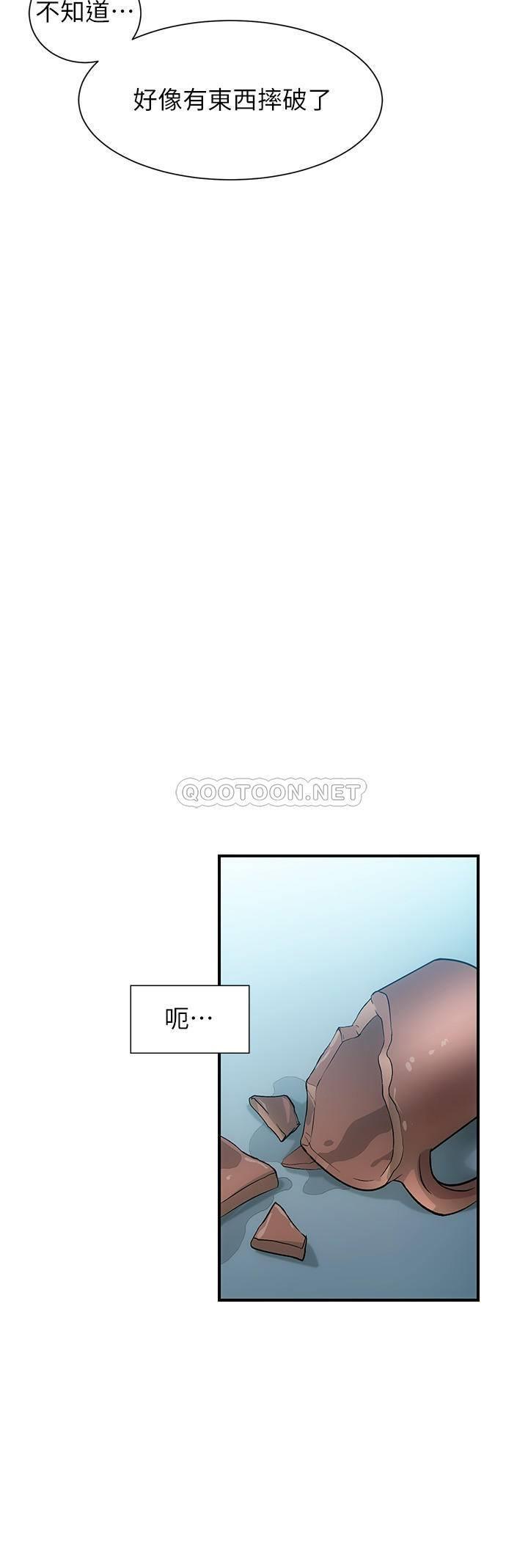 [韩国漫画] 弟妹诊撩室 乱伦,巨乳大奶,不伦#[30P]-23