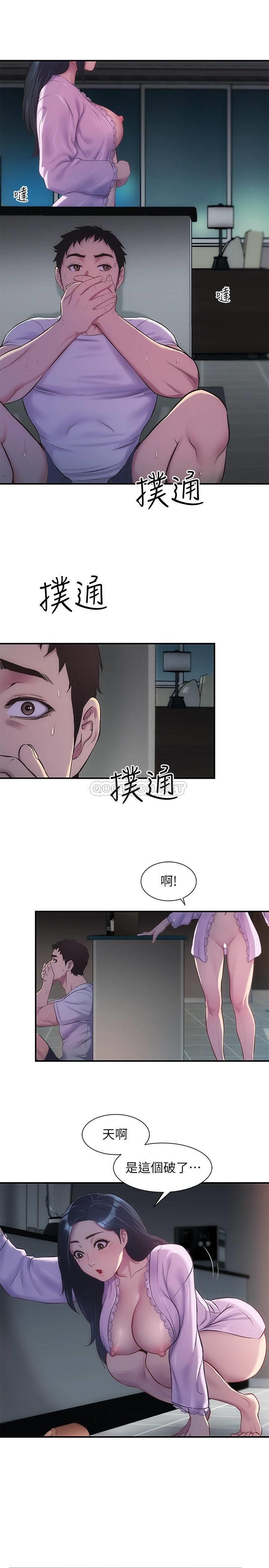 [韩国漫画] 弟妹诊撩室 乱伦,巨乳大奶,不伦#[30P]-27