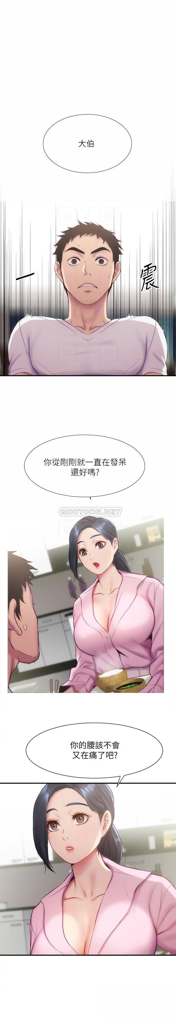 [韩国漫画] 弟妹诊撩室 乱伦,巨乳大奶,不伦#[31P]-14