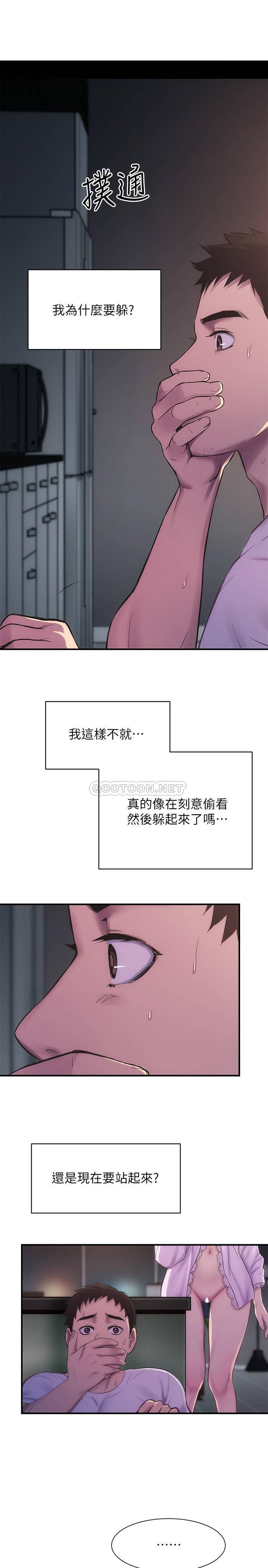 [韩国漫画] 弟妹诊撩室 乱伦,巨乳大奶,不伦#[31P]-3