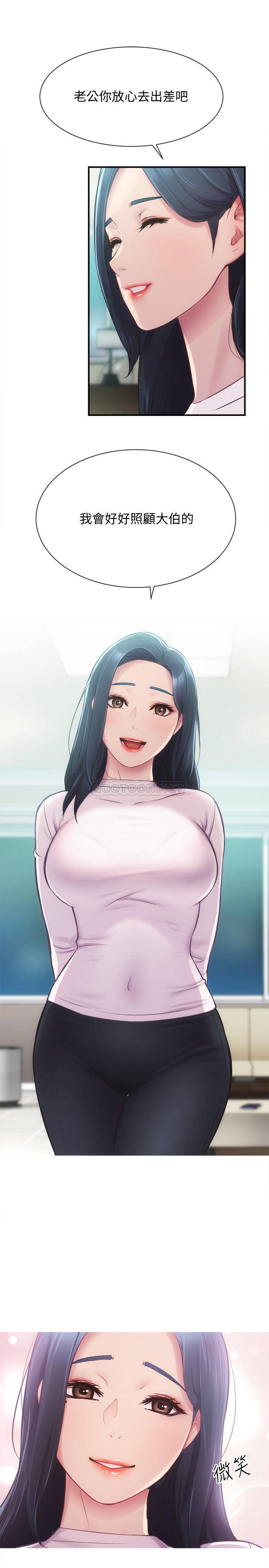 [韩国漫画] 弟妹诊撩室 乱伦,巨乳大奶,不伦#[31P]-30