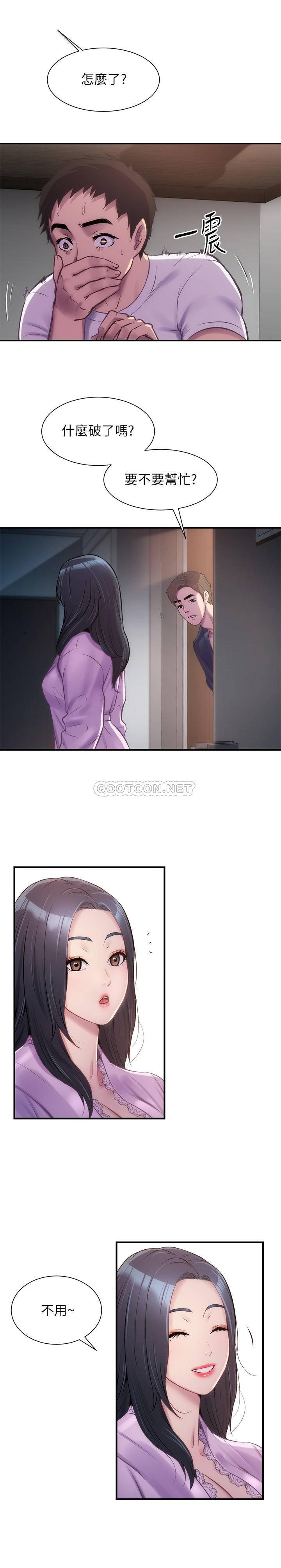 [韩国漫画] 弟妹诊撩室 乱伦,巨乳大奶,不伦#[31P]-5