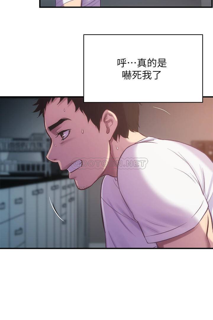 [韩国漫画] 弟妹诊撩室 乱伦,巨乳大奶,不伦#[31P]-7